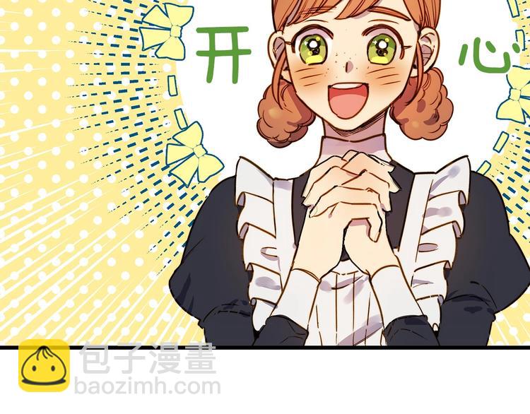 第33话 收买敌人眼线171