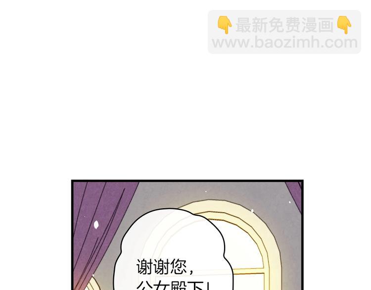 第33话 收买敌人眼线172