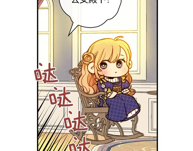 第33话 收买敌人眼线173