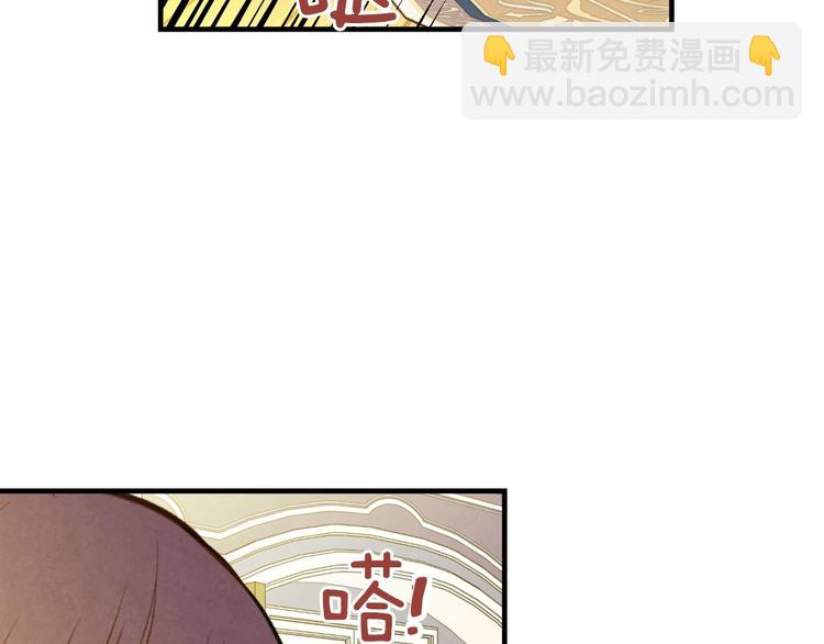 第33话 收买敌人眼线174