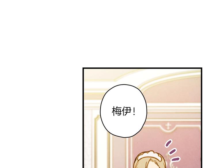第33话 收买敌人眼线176