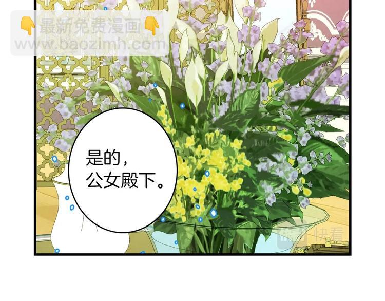 第33话 收买敌人眼线179