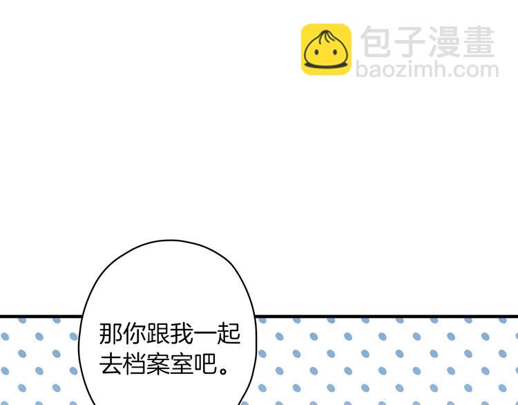 第33话 收买敌人眼线180