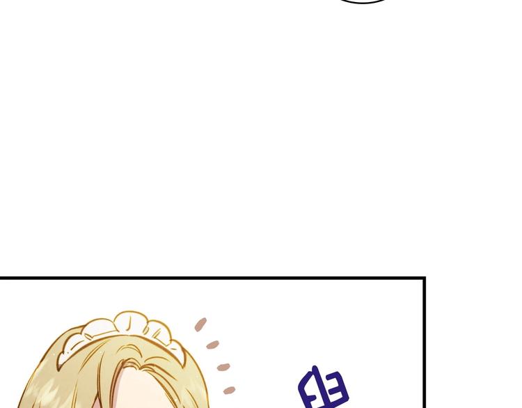 第33话 收买敌人眼线182