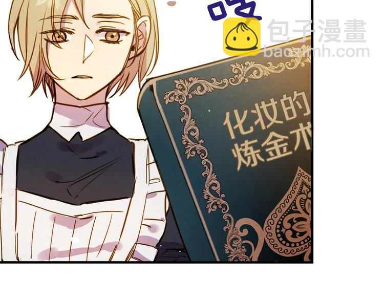 第33话 收买敌人眼线183