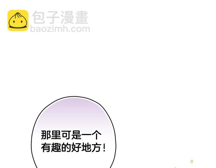第33话 收买敌人眼线184