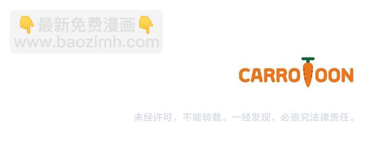 第33话 收买敌人眼线187