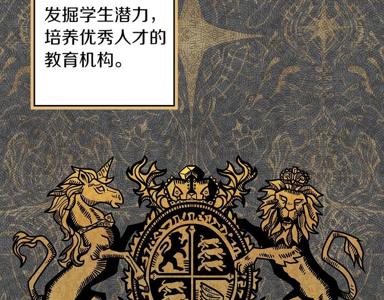 第33话 收买敌人眼线2