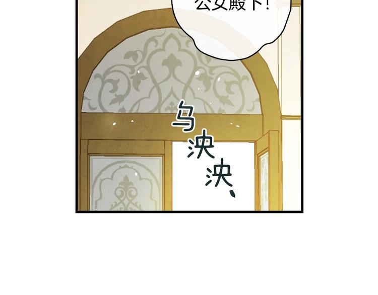 第33话 收买敌人眼线26