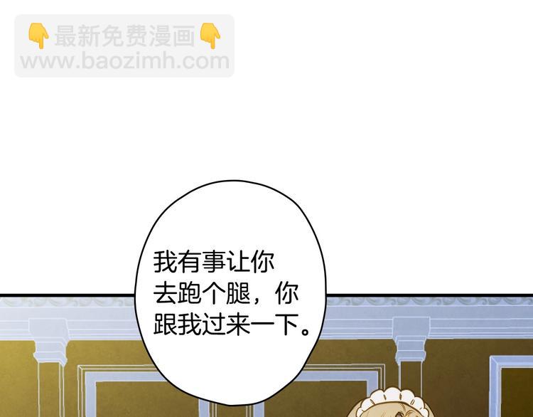 第33话 收买敌人眼线32
