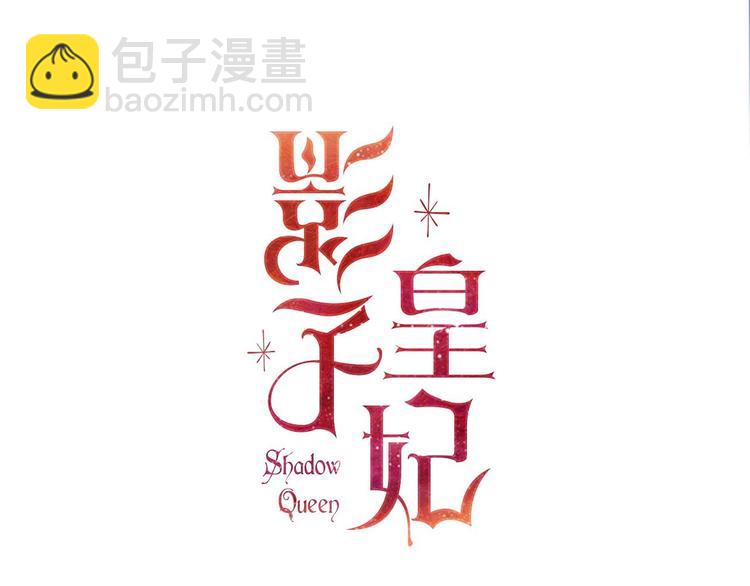 第33话 收买敌人眼线37