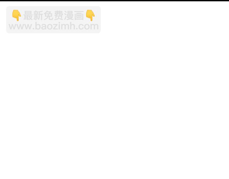 第33话 收买敌人眼线40