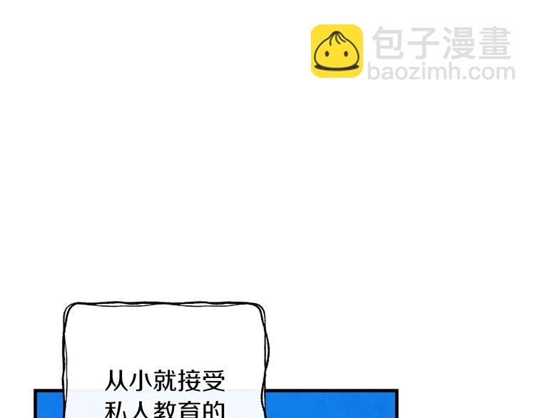 第33话 收买敌人眼线5