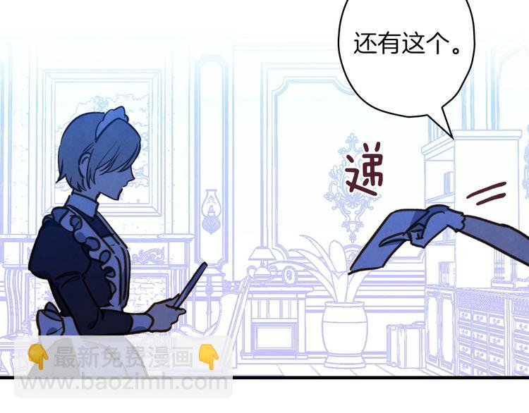 第33话 收买敌人眼线58