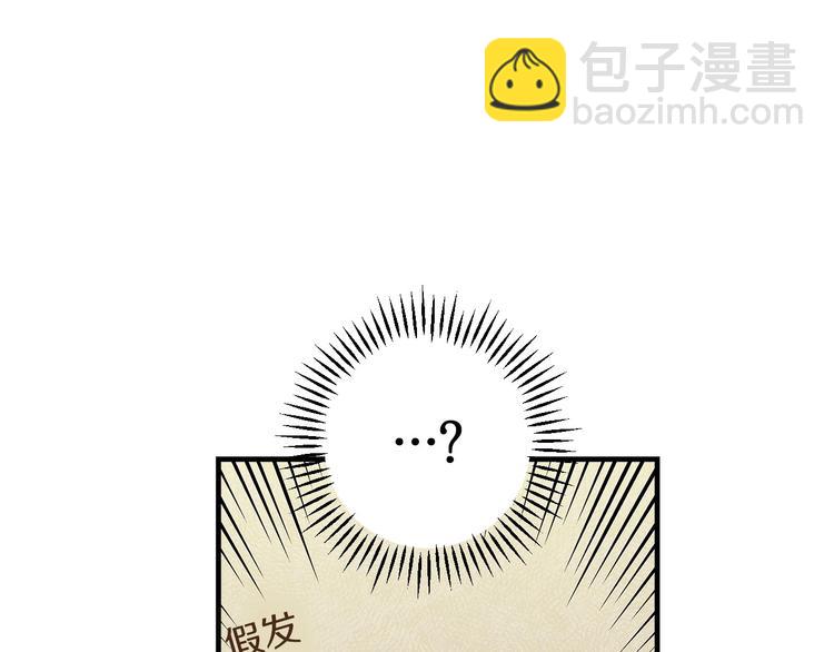 第33话 收买敌人眼线62