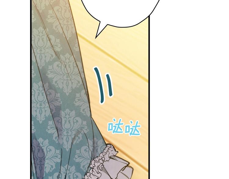第33话 收买敌人眼线68