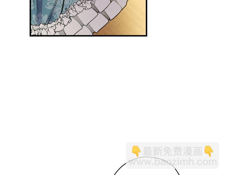 第33话 收买敌人眼线69