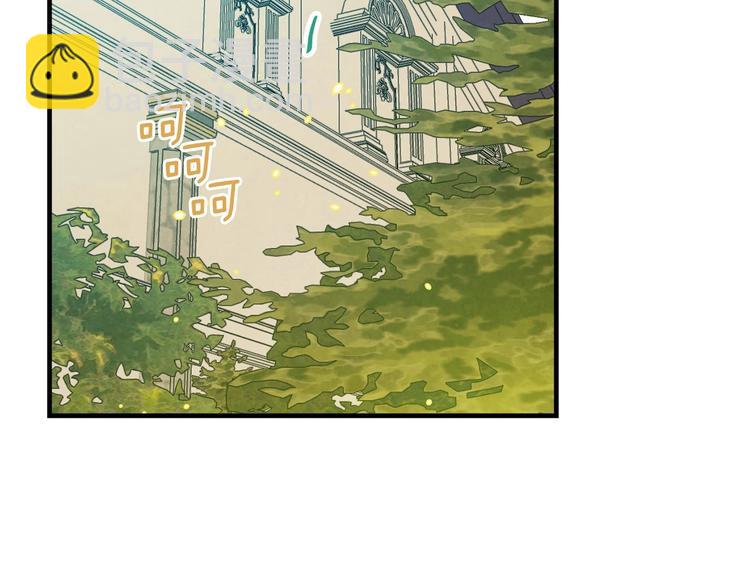 第33话 收买敌人眼线7