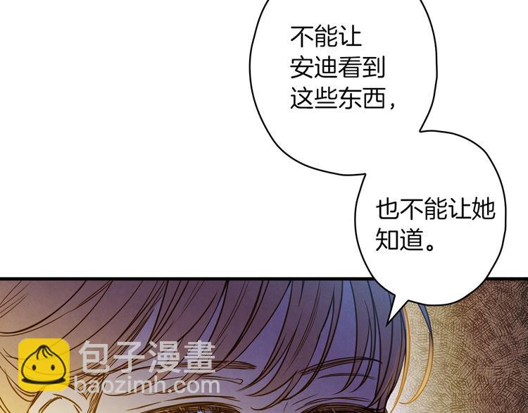 第33话 收买敌人眼线70