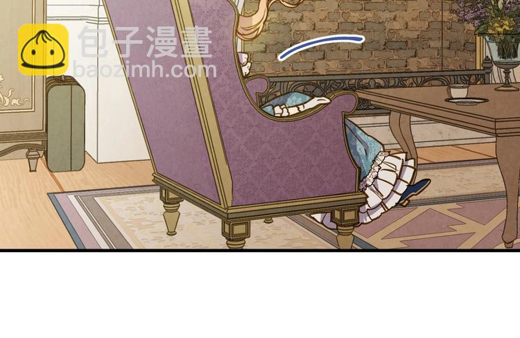 第33话 收买敌人眼线77