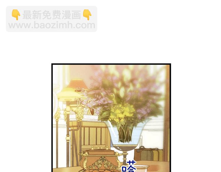 第33话 收买敌人眼线78