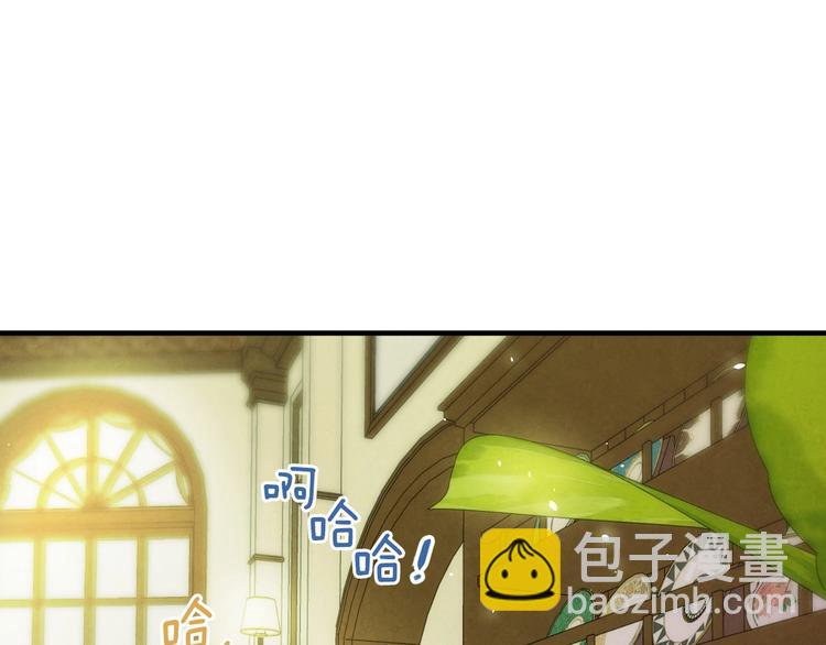 第33话 收买敌人眼线8