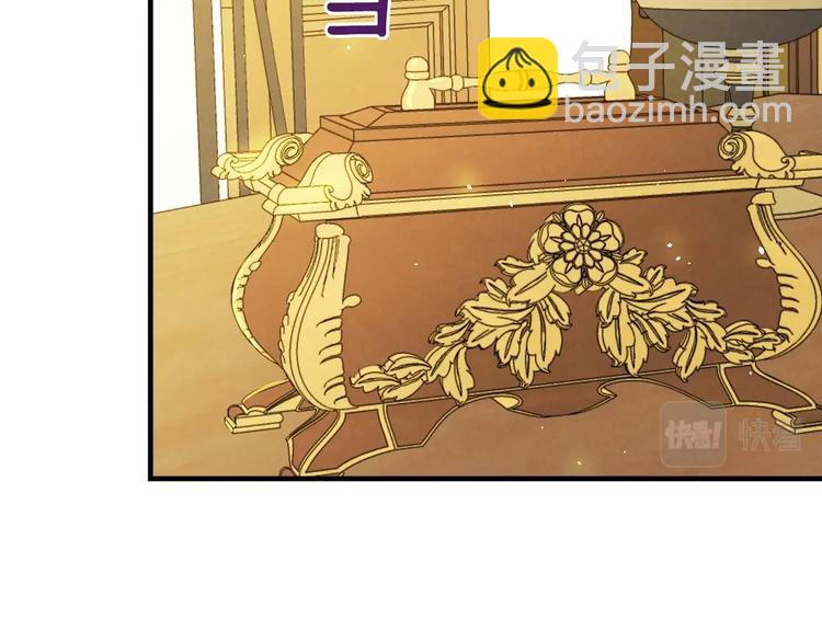 第33话 收买敌人眼线81