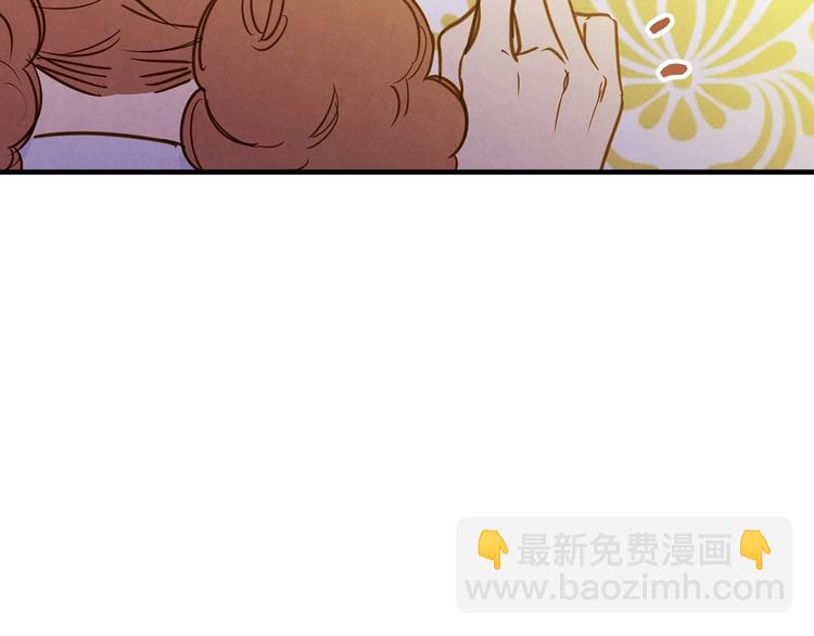 第33话 收买敌人眼线87