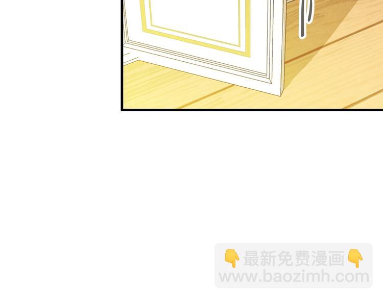 第33话 收买敌人眼线89