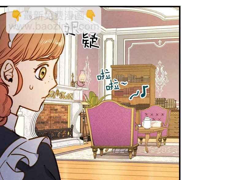 第33话 收买敌人眼线91