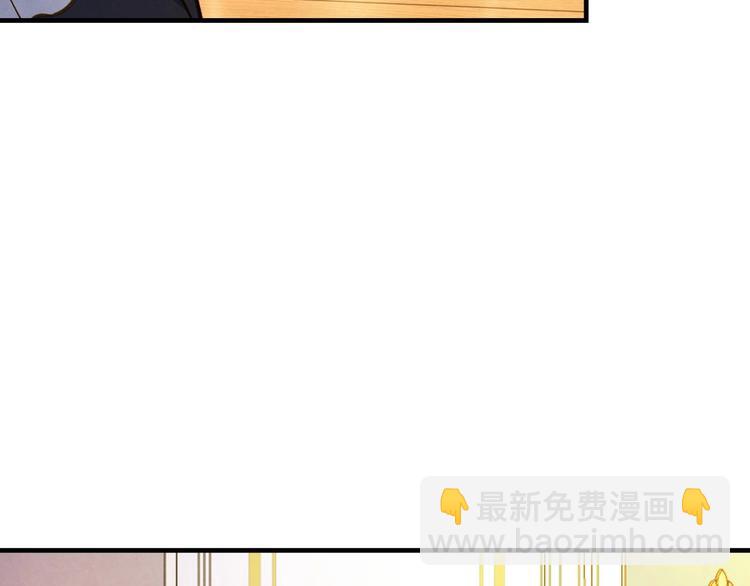 第33话 收买敌人眼线92
