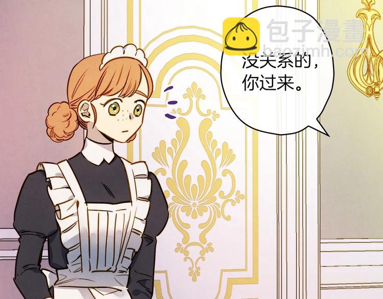 第33话 收买敌人眼线93