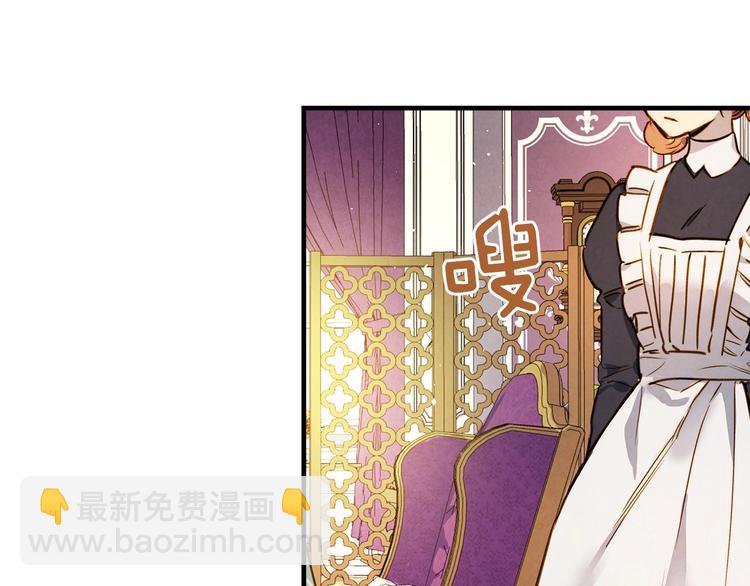 第33话 收买敌人眼线95