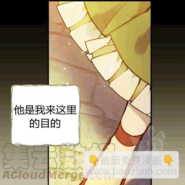 第35话 “迎合大众的画风”10