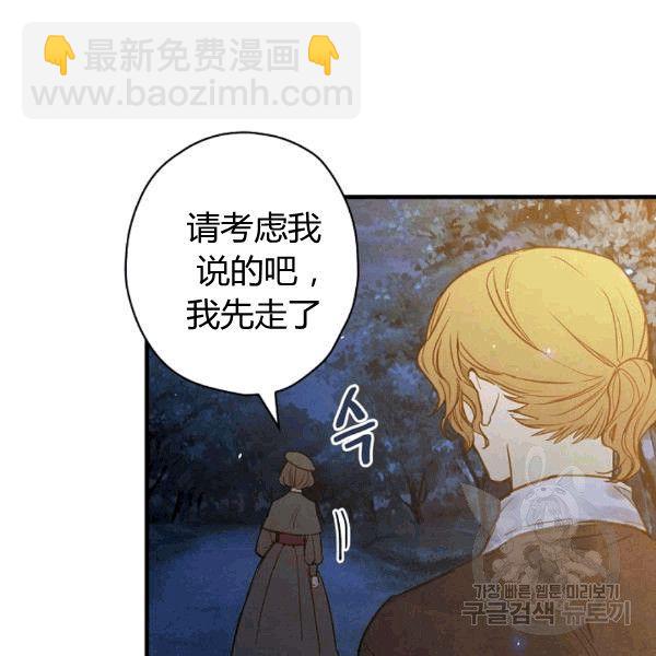 第35话 “迎合大众的画风”100