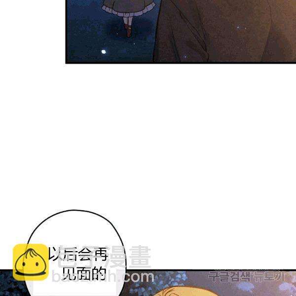 第35话 “迎合大众的画风”105