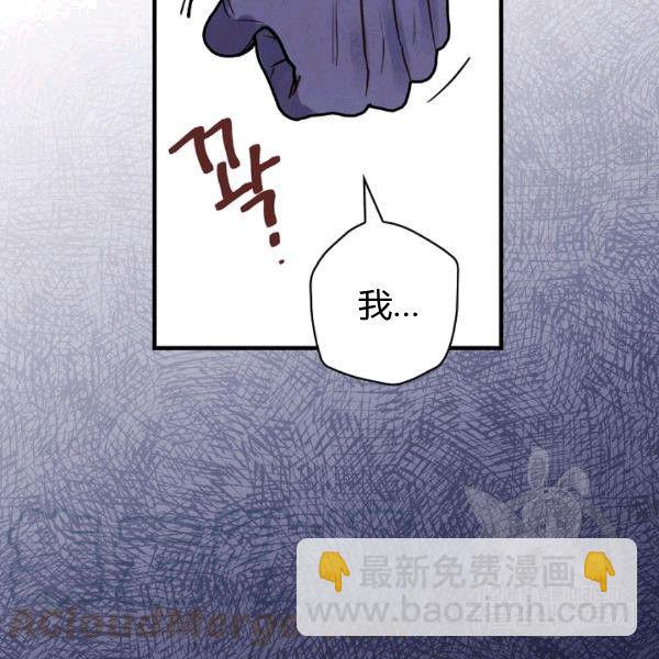 第35话 “迎合大众的画风”108