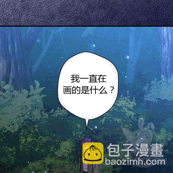 第35话 “迎合大众的画风”109