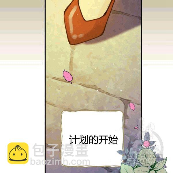 第35话 “迎合大众的画风”11