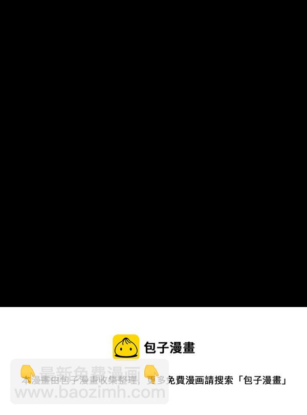 第35话 “迎合大众的画风”111