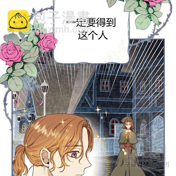 第35话 “迎合大众的画风”13