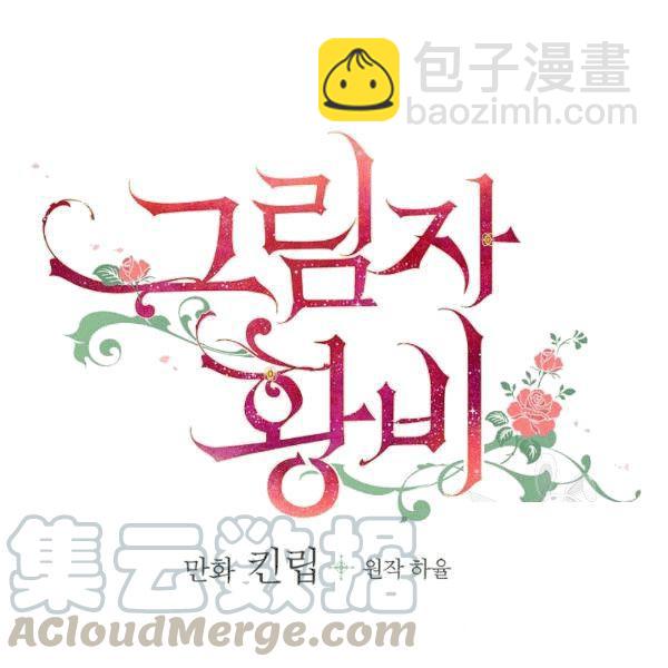 第35话 “迎合大众的画风”15