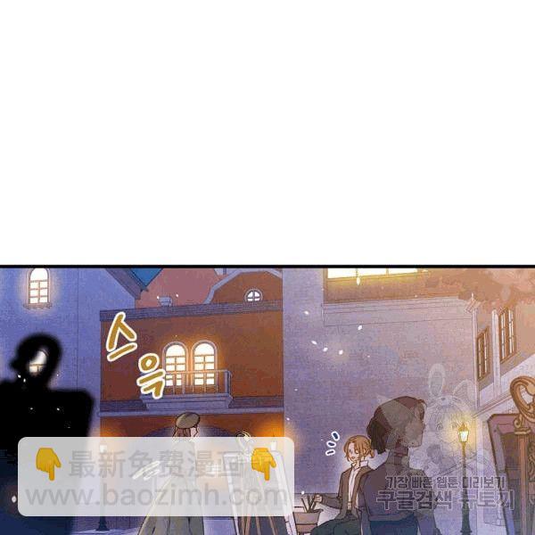 第35话 “迎合大众的画风”16