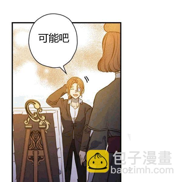 第35话 “迎合大众的画风”19