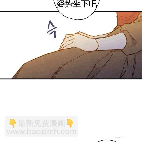 第35话 “迎合大众的画风”21