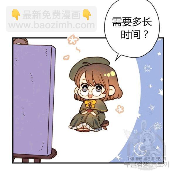 第35话 “迎合大众的画风”22