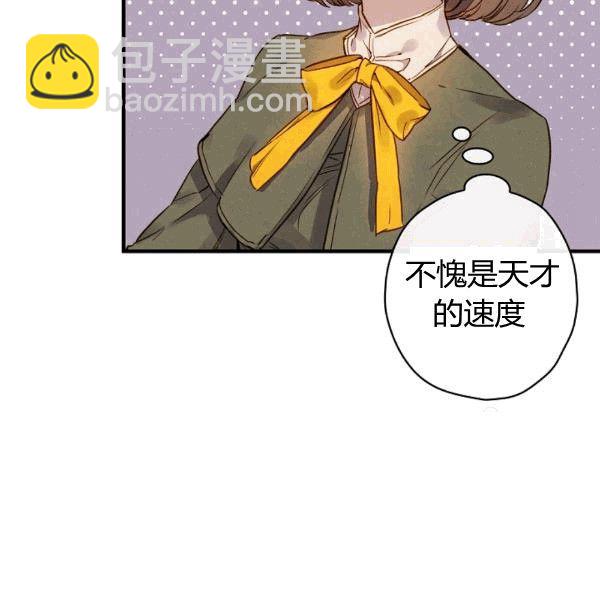 第35话 “迎合大众的画风”26