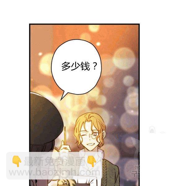 第35话 “迎合大众的画风”27