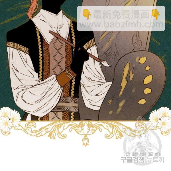 第35话 “迎合大众的画风”3