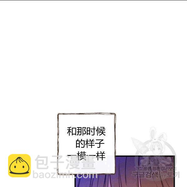 第35话 “迎合大众的画风”31